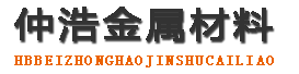 东莞中空锚杆,东莞中空注浆锚杆,东莞中空锚杆厂家